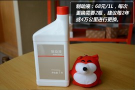 【保养】荣威W5保养费用解析小保最低350元