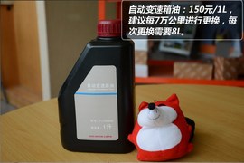 【保养】荣威W5保养费用解析小保最低350元