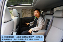 2012款进口标致4008实拍