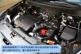 2012款进口标致4008实拍