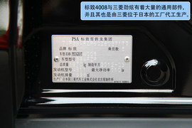 2012款进口标致4008实拍