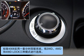 2012款进口标致4008实拍