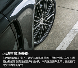 2017款保时捷Panamera