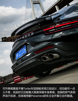 2017款保时捷Panamera
