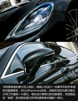 2017款保时捷Panamera