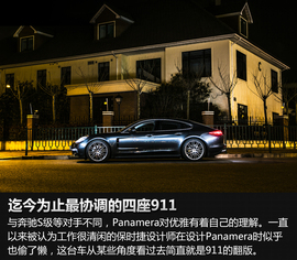 2017款保时捷Panamera