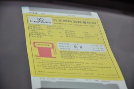 2012款雷克萨斯RX270豪华版到店实拍
