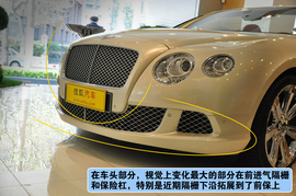   2012款宾利欧陆GTC上海到店实拍图解