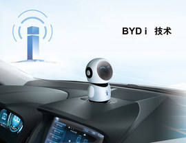 比亚迪“秦”内饰