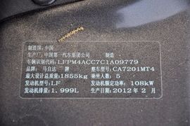 2011款马自达62.0L手动型导航限量版到店实拍