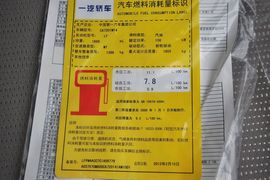 2011款马自达62.0L手动型导航限量版到店实拍