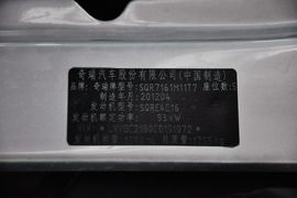 2012款奇瑞A3三厢1.6L