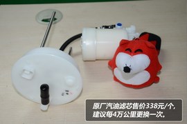 歌诗图保养费用调查解析小保养最低639元