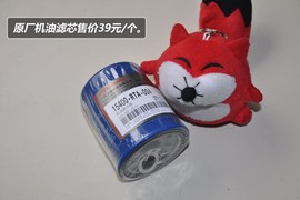 歌诗图保养费用调查解析小保养最低639元