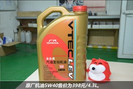 歌诗图保养费用调查解析小保养最低639元