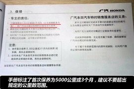 歌诗图保养费用调查解析小保养最低639元