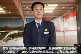 歌诗图保养费用调查解析小保养最低639元