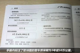 歌诗图保养费用调查解析小保养最低639元