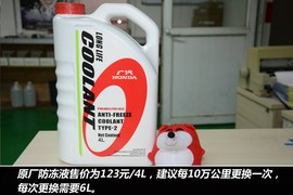 歌诗图保养费用调查解析小保养最低639元