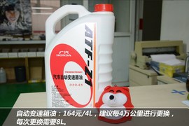 歌诗图保养费用调查解析小保养最低639元