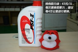 歌诗图保养费用调查解析小保养最低639元