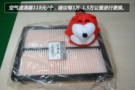 歌诗图保养费用调查解析小保养最低639元