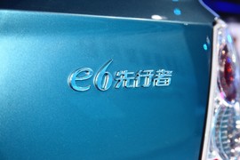 比亚迪e6先行者北京车展实拍