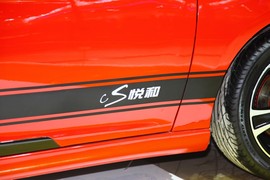 2012款江淮和悦SC北京车展实拍