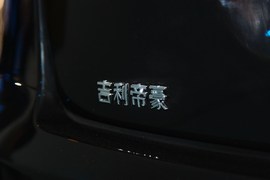 帝豪EX8