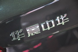 中华骏捷CROSS第二代北京车展实拍