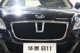   华泰B11 2012北京车展实拍