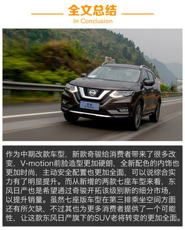 让转变更加全面