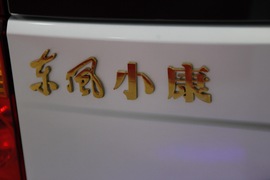 东风小康C37北京车展实拍