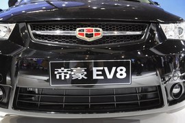帝豪EV8