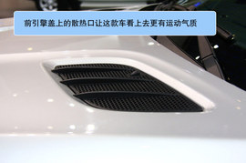 长城哈弗H7北京车展解码