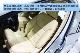 长城哈弗H7北京车展解码