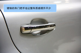长城哈弗H7北京车展解码