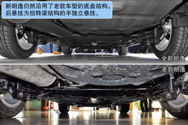 上海大众全新朗逸北京车展实拍