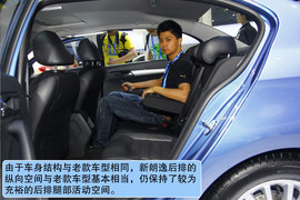 上海大众全新朗逸北京车展实拍