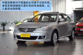 上海大众全新朗逸北京车展实拍