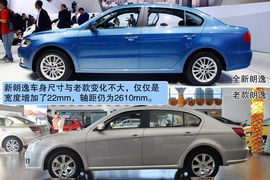 上海大众全新朗逸北京车展实拍