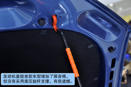 上海大众全新朗逸北京车展实拍