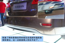 东风日产新轩逸