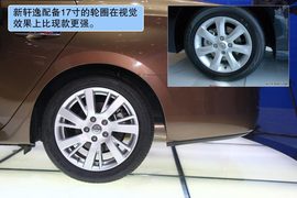 东风日产新轩逸