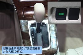 东风日产新轩逸