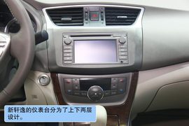 东风日产新轩逸