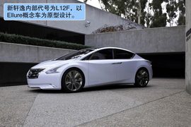 东风日产新轩逸