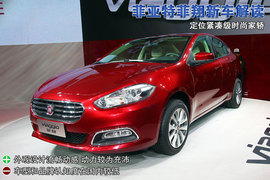 广汽菲亚特菲翔北京车展新车图解