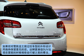 车展实拍雪铁龙C4