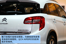 车展实拍雪铁龙C4